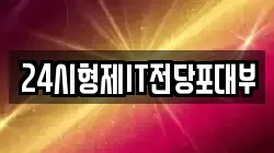 대구광역시 수성구 사월동 전당포, 상품권판매, 상품권매매, 환전