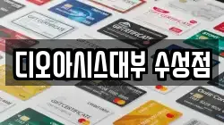 대구광역시 수성구 수성동1가 전당포, 상품권판매, 상품권매매, 환전