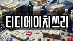 티디에이치쓰리
