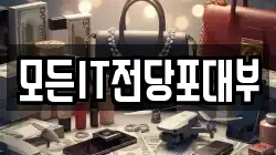 대구광역시 중구 동성로2가 전당포, 상품권판매, 상품권매매, 환전