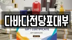 다바다전당포대부