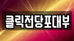 대구 달서구 장기동 전당포, 상품권판매, 상품권매매, 환전