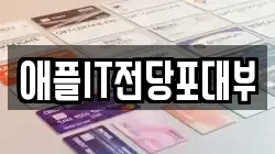 대구 달성군 가창면 전당포, 상품권판매, 상품권매매, 환전