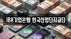 대구 동구 상매동 전당포, 상품권판매, 상품권매매, 환전