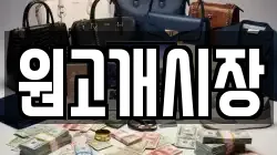 원고개시장