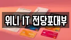대구 북구 서변동 전당포, 상품권판매, 상품권매매, 환전