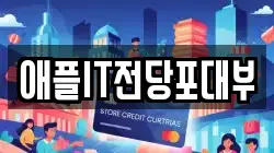 대구 전당포, 상품권판매, 상품권매매, 환전
