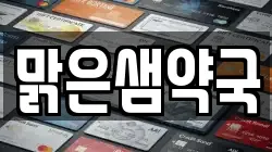 대전광역시 동구 대성동 전당포, 상품권판매, 상품권매매, 환전