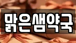 대전 동구 대성동 전당포, 상품권판매, 상품권매매, 환전