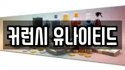 대전 유성구 구룡동 전당포, 상품권판매, 상품권매매, 환전