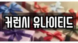 대전 유성구 둔곡동 전당포, 상품권판매, 상품권매매, 환전