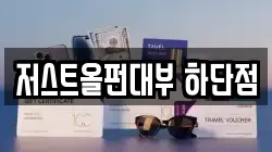 저스트올펀대부 하단점