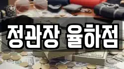 부산광역시 강서구 지사동 전당포, 상품권판매, 상품권매매, 환전