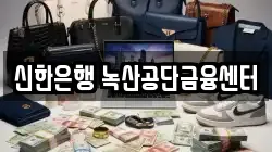 부산광역시 강서구 화전동 전당포, 상품권판매, 상품권매매, 환전
