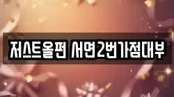 부산광역시 부산진구 전당포, 상품권판매, 상품권매매, 환전