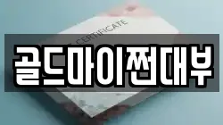 부산광역시 영도구 신선동1가 전당포, 상품권판매, 상품권매매, 환전