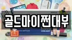 부산광역시 중구 광복동1가 전당포, 상품권판매, 상품권매매, 환전