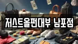부산광역시 중구 신창동2가 전당포, 상품권판매, 상품권매매, 환전