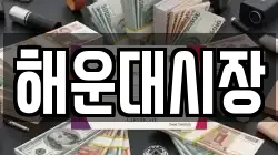 해운대시장