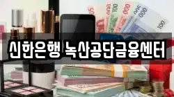 부산 강서구 녹산동 전당포, 상품권판매, 상품권매매, 환전