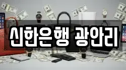 신한은행 광안리