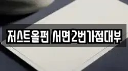 부산 부산진구 부전동 전당포, 상품권판매, 상품권매매, 환전