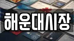 해운대시장