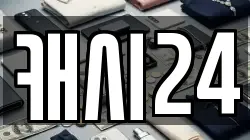 캐시24