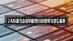 24시흥신소심부름센터사람찾기외도불륜