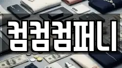 컴컴컴퍼니