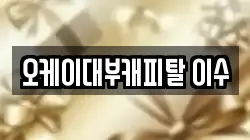 서울특별시 서초구 방배동 전당포, 상품권판매, 상품권매매, 환전