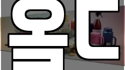 올드