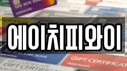 에이치피와이
