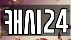 캐시24
