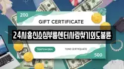 24시흥신소심부름센터사람찾기외도불륜