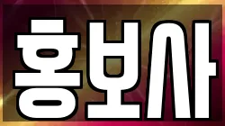 서울 용산구 청암동 전당포, 상품권판매, 상품권매매, 환전