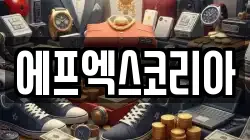 에프엑스코리아