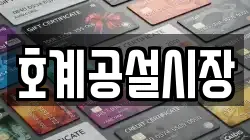 울산광역시 북구 시례동 전당포, 상품권판매, 상품권매매, 환전
