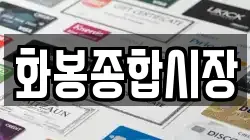 울산광역시 북구 연암동 전당포, 상품권판매, 상품권매매, 환전