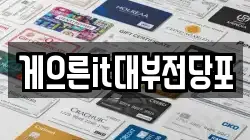게으른it대부전당포