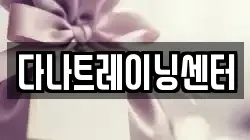전남 담양군 봉산면 전당포, 상품권판매, 상품권매매, 환전