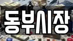 전남 신안군 전당포, 상품권판매, 상품권매매, 환전