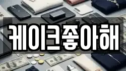 전라남도 나주시 다도면 전당포, 상품권판매, 상품권매매, 환전