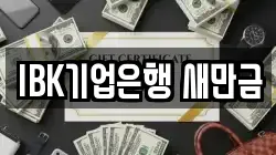 전북특별자치도 군산시 옥도면 전당포, 상품권판매, 상품권매매, 환전