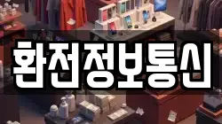 전북특별자치도 김제시 금구면 전당포, 상품권판매, 상품권매매, 환전