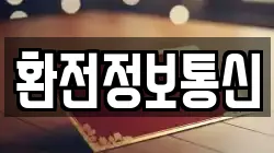전북특별자치도 김제시 용지면 전당포, 상품권판매, 상품권매매, 환전