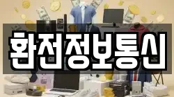전북특별자치도 김제시 황산면 전당포, 상품권판매, 상품권매매, 환전