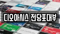 전북특별자치도 전주시 완산구 중화산동2가 전당포, 상품권판매, 상품권매매, 환전