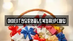 전북특별자치도 정읍시 감곡면 전당포, 상품권판매, 상품권매매, 환전