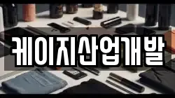 전북 군산시 신관동 전당포, 상품권판매, 상품권매매, 환전
